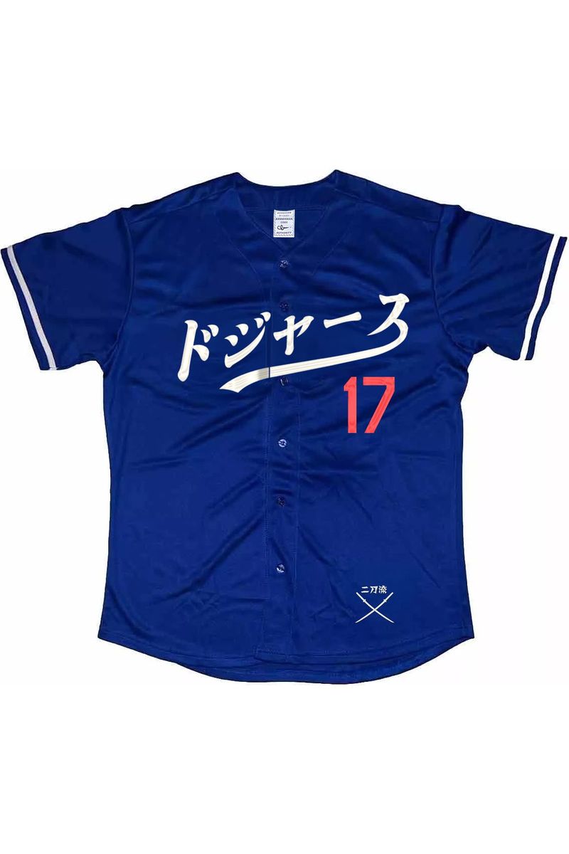 Japanese Los Angeles Jersey