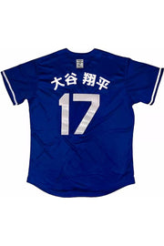 Japanese Los Angeles Jersey